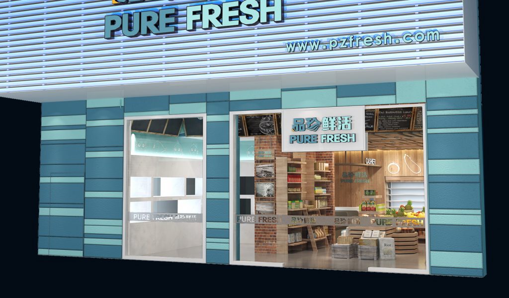 PPURE FRESH 品珍鲜活店装饰设计案例