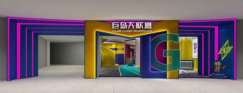 MLG 巨岛大联盟-游乐园室内装饰设计案例