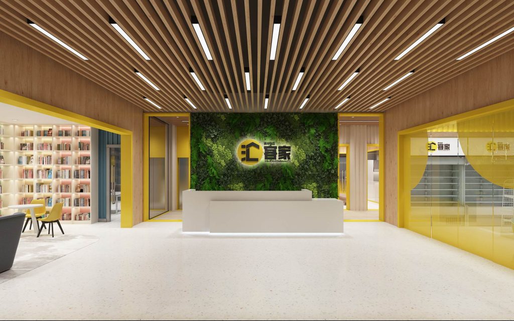 汇客家-青年社区商业空间装饰设计