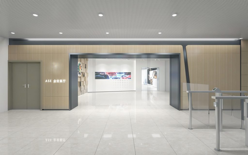 ASE GROUP 日月光集团展厅装饰设计