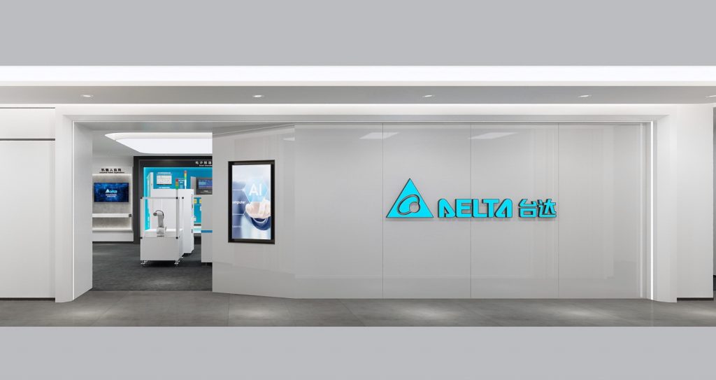 DELTA 台达-东莞四厂展厅装饰设计