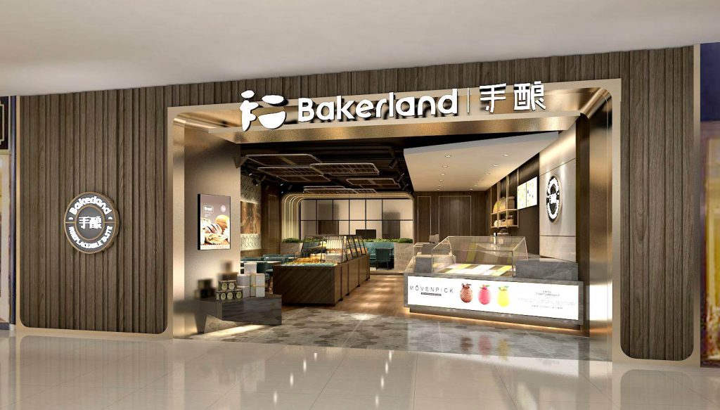 Bakerland 手酿-标准店 西餐厅装饰设计