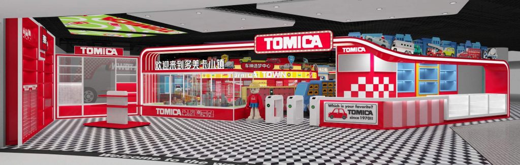 TOMICA 卡通尼多美卡小镇 -游乐园装饰设计